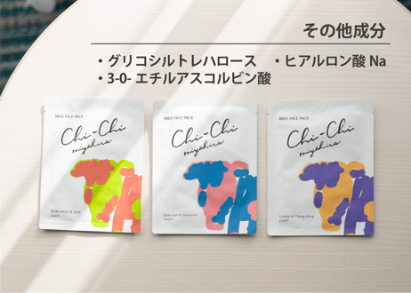 Chi-Chi ミルクフェイスパック　ゲットウ&ゼラニウムの香り