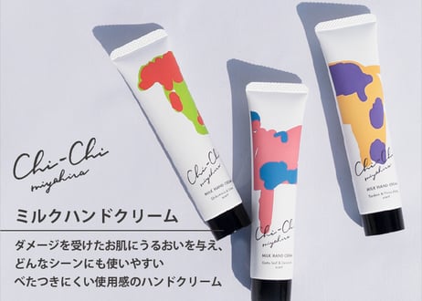 Chi-Chi ミルクハンドクリーム　タンカン&イランイランの香り