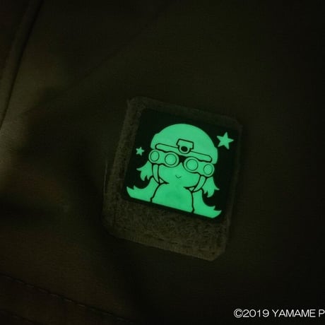 Mini Luminous Silicon Patch