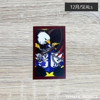 MILITARY HANAFUDA Sticker