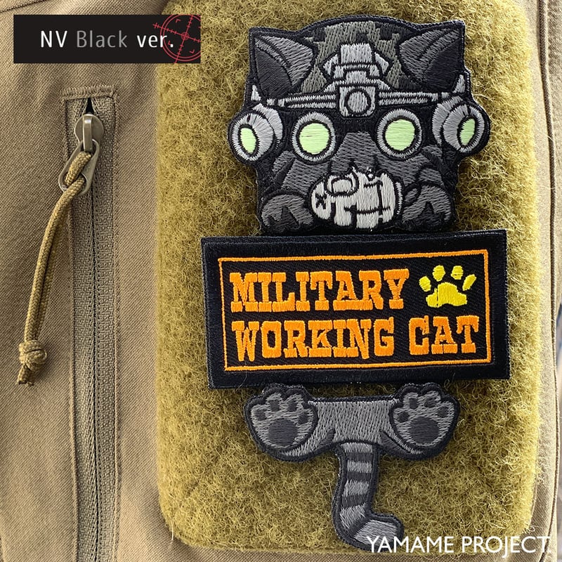 パッチ］はさみけーにゃいんパッチ NV ver.（コラボ商品） | YAMAME