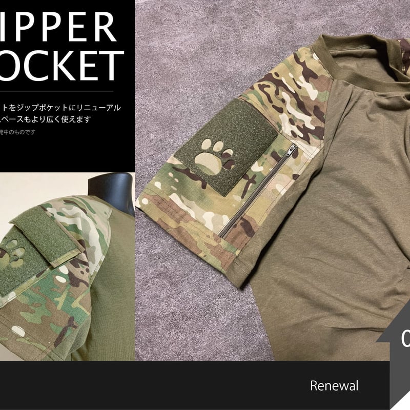 COMBAT T-shirt Gen2【TIGER STRIPE/OD】 | YAMAME P