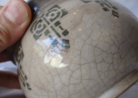 Pottery "Confiture" pot
