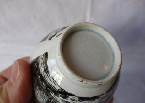 'Grisaille' Tea bowl