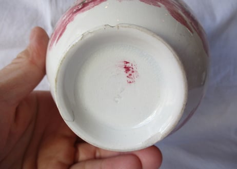 'Cafe au lait' Bowl / Red painting【B】