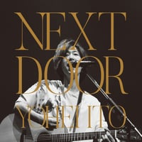 Best Album「NEXT DOOR」