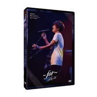 DVD｢伊東洋平 仙台サンプラザホールワンマンライブ『〜for〜』｣