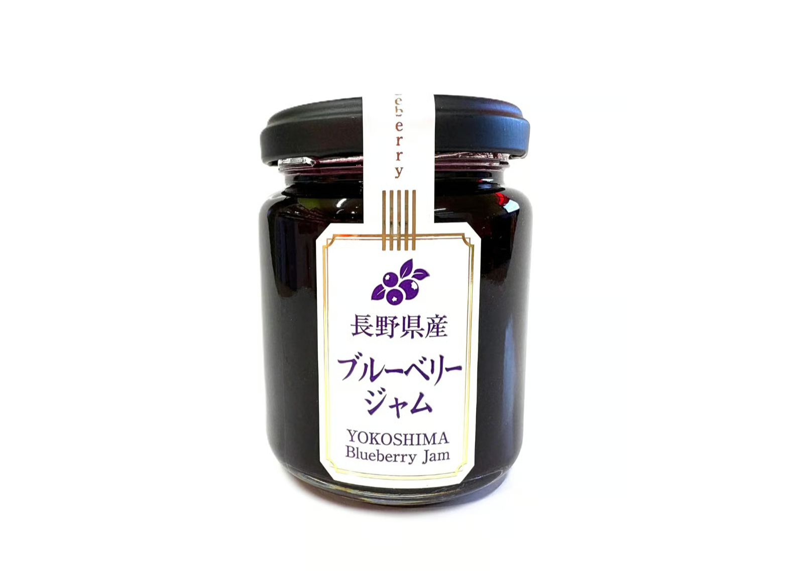 🍇長野県産 ブルーベリージャム 145g | yokoshima anzu store (横島