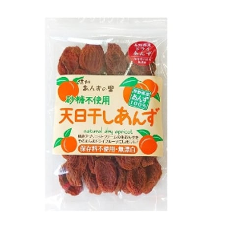 🍊天日干しあんず(ドライ) 100g