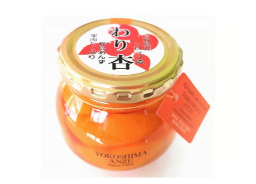 🍊わり杏シロップ漬 300g(固形量160g) | yokoshima anzu store