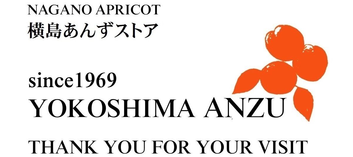 yokoshima anzu store (横島 あんず)