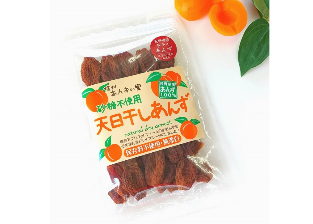 本日大幅値下げ！　あんじゅう 521-732_B__size.jpg?v=1725604851