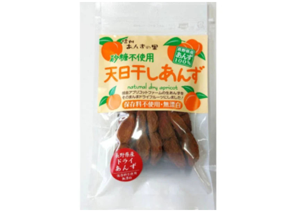 あんずです fit=scale-down,w=1200