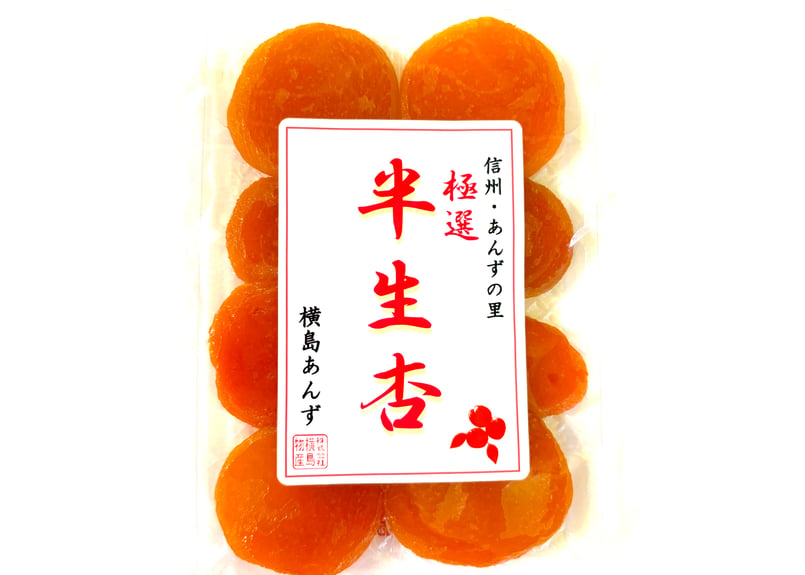 🍊極選 半生杏 100g | yokoshima anzu store (横島 あんず)