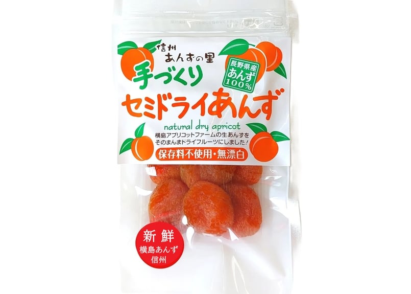 うめあん様♡専用販売 八助梅（あんず） - 【りんご通販小沢田果樹園】青梅、完熟梅、佐藤錦