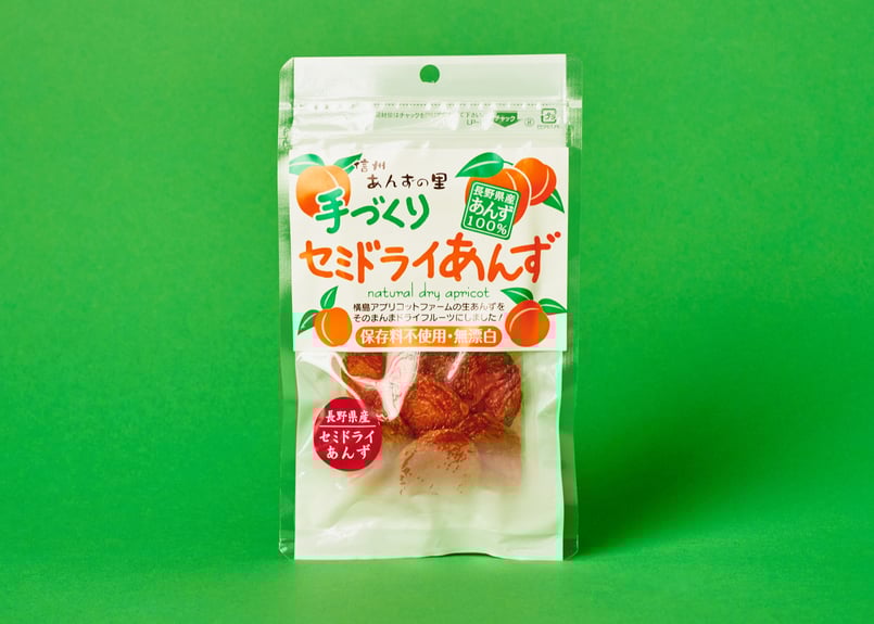 🍊セミドライあんず(ミニ) 40g | yokoshima anzu store (横島 あんず)