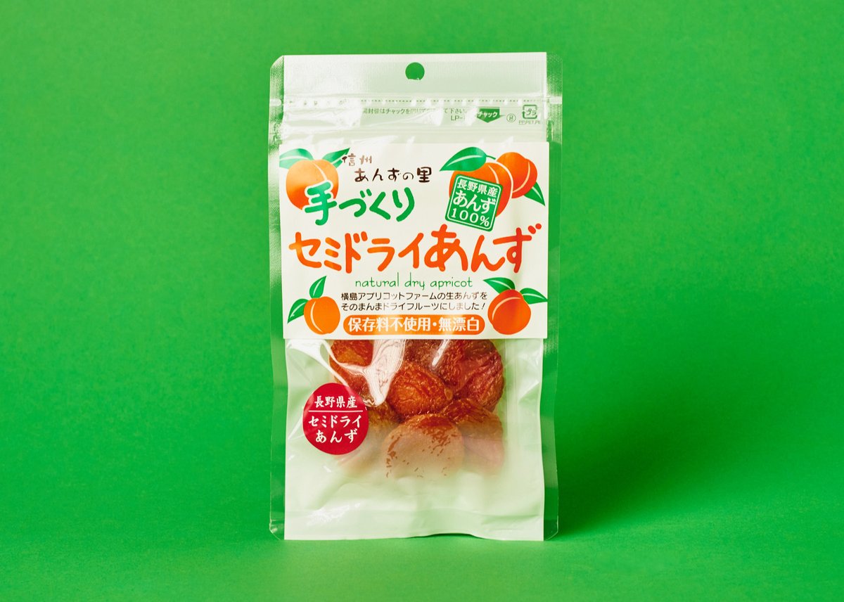 🍊セミドライあんず(ミニ) 40g | yokoshima anzu store (横島 あんず)