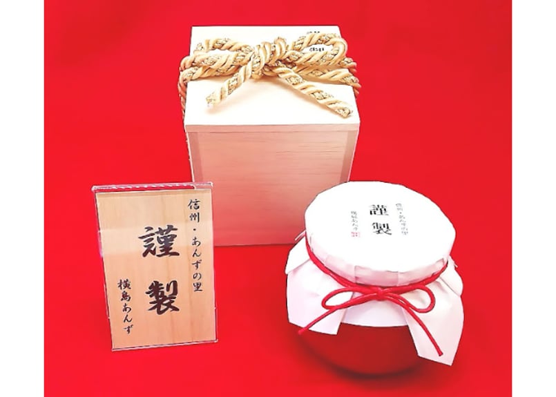 🔶謹製 ハーコット杏ジャム 300g 桐箱入 | yokoshima anzu store (