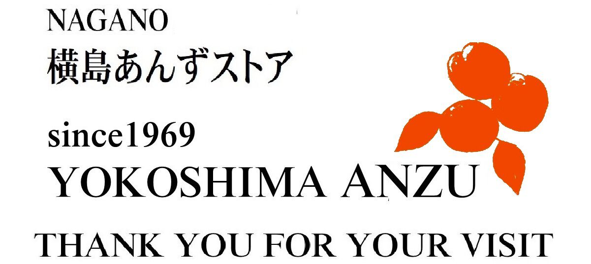 yokoshima anzu store (横島 あんず)