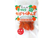 🍊天日干しあんず(ミニ) 40g | yokoshima anzu store (横島 あんず)