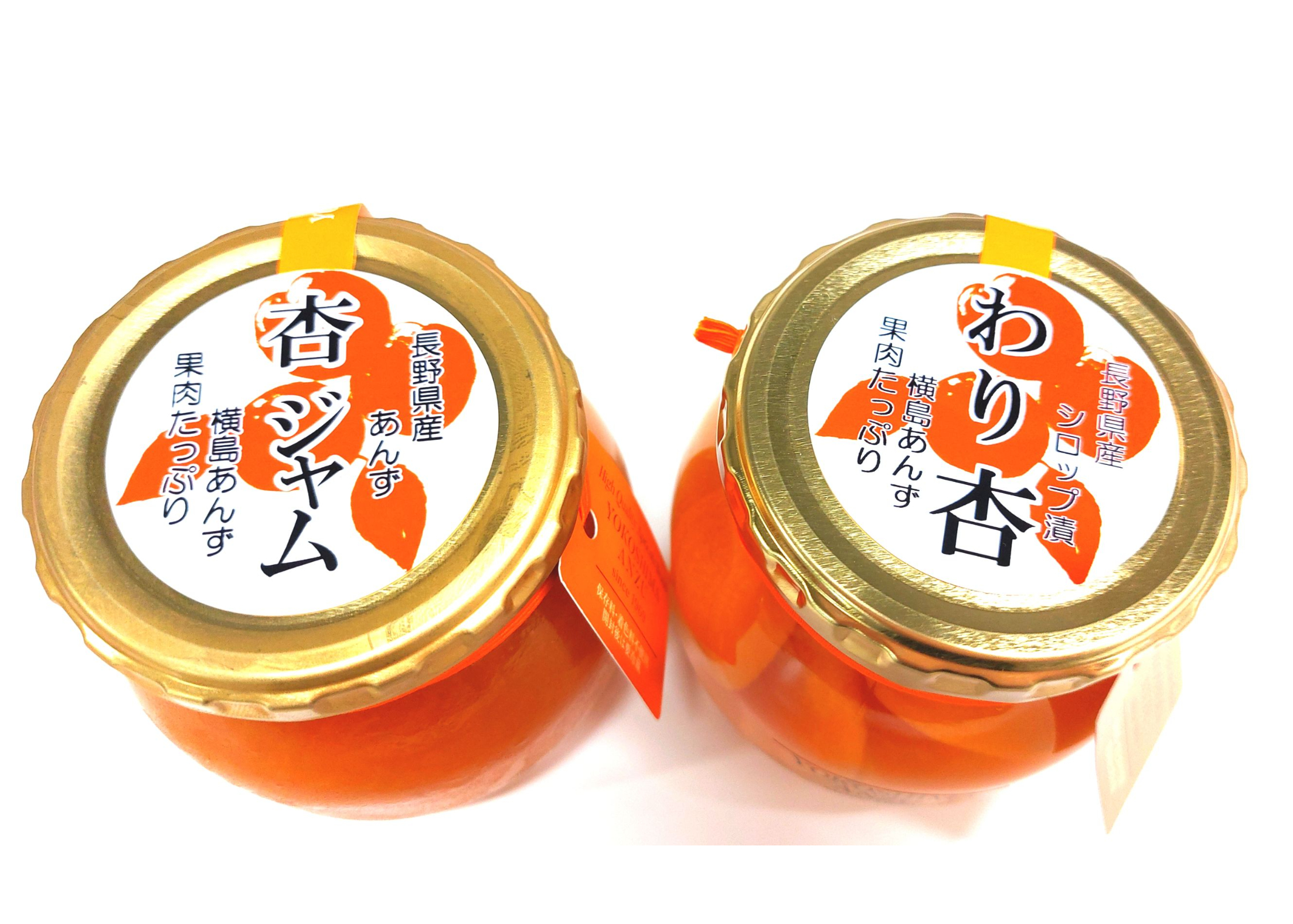 🍊特選 杏4点ギフト | yokoshima anzu store (横島 あんず)