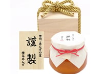 🔶謹製 ハーコット杏ジャム 300g 桐箱入