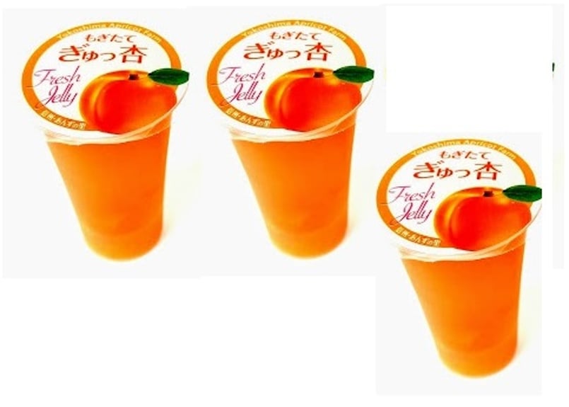 🍊杏ゼリー 125g 3個 ギフト | yokoshima anzu store (横島 あんず)