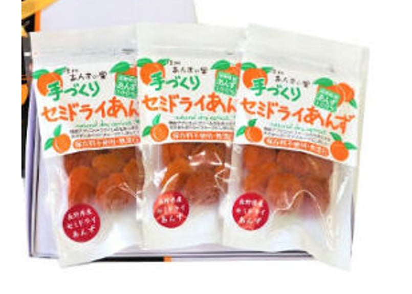 🍊セミドライあんず (40g) 3袋ギフト | yokoshima anzu store (横