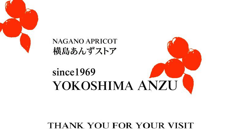 yokoshima anzu store (横島 あんず)