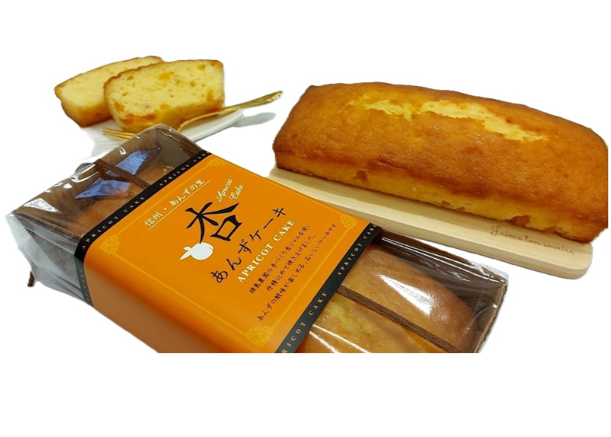 杏果さま専用 🍊杏ケーキ 1本(約300g) 箱入 | yokoshima anzu store (横島