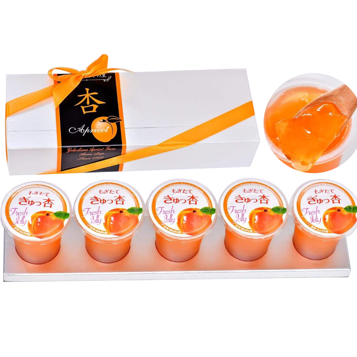 あんず◡̈*ちゃん専用♥️ 🍊杏ゼリー 125g5個 ギフト | yokoshima anzu store (横島 あんず)