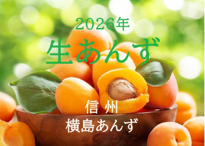 A 特選 ハーコット・生食用 約1.2kg/ 約600g×2パック 送料込（クール便