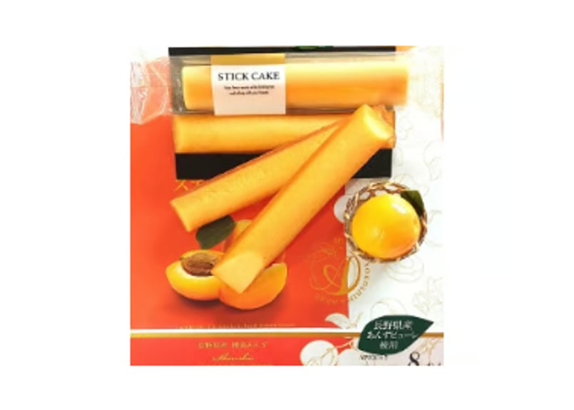 🍊杏スティックケーキ 8本入 | yokoshima anzu store (横島 あんず)