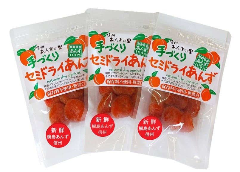 🍊セミドライあんず (40g) 3袋ギフト | yokoshima anzu store (横