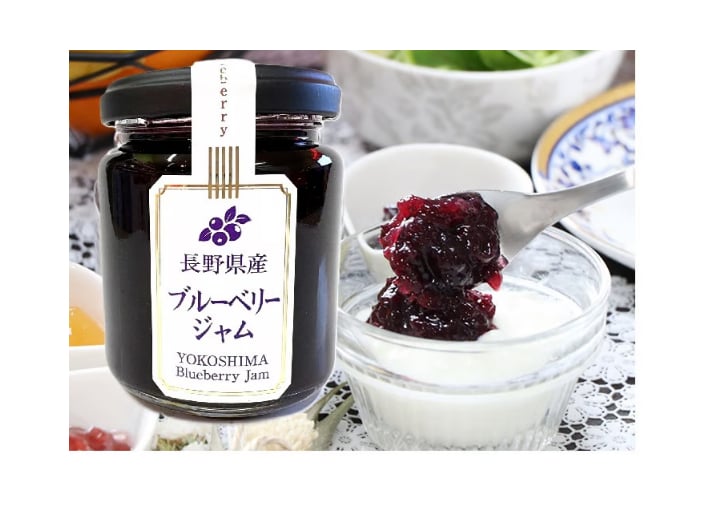 🍇長野県産 ブルーベリージャム 145g | yokoshima anzu store (横島