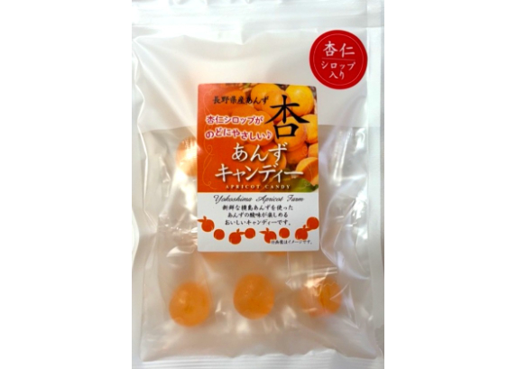 🍊杏キャンディ(杏仁シロップ入） 10粒入 | yokoshima anzu store (横
