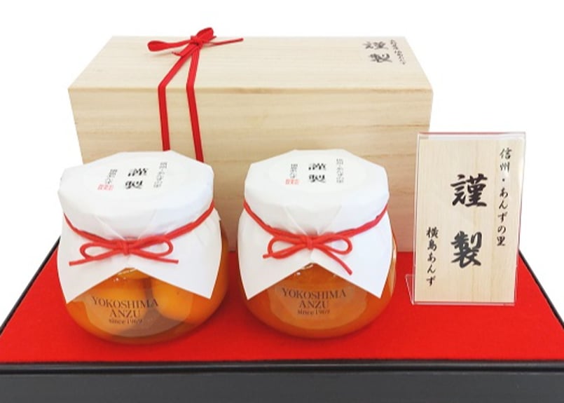 🔶謹製 ハーコット杏ジャム&シロップ漬 2点(各300g)セット 桐箱入