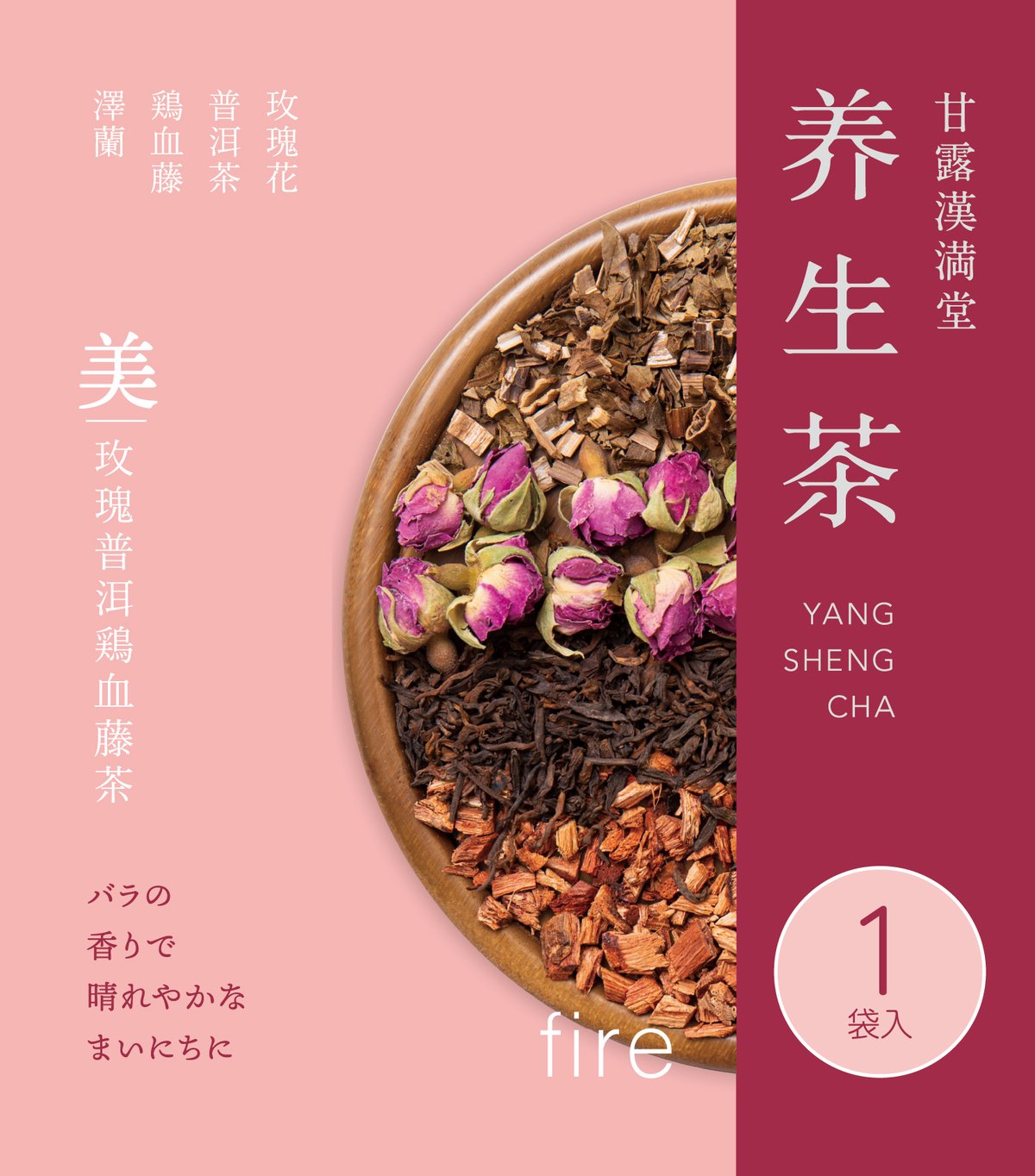 【美品】甘茶ソウル百科事典 fit=scale-down,w=1200