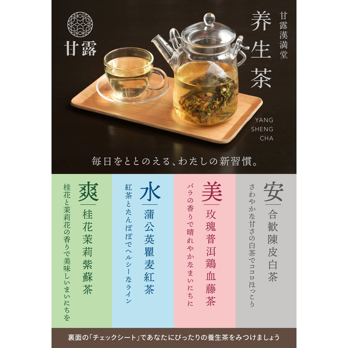 【美品】甘茶ソウル百科事典 甘茶ソウル百科事典 | BOOKNERD