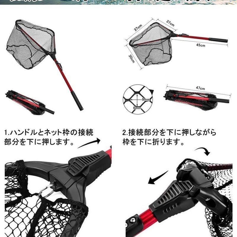 枠が選べる、コンパクトで高品質フィッシング4.9mタモ網 Amazon | タモ網 ランディングネット 折畳み式 高強度 防錆性 超