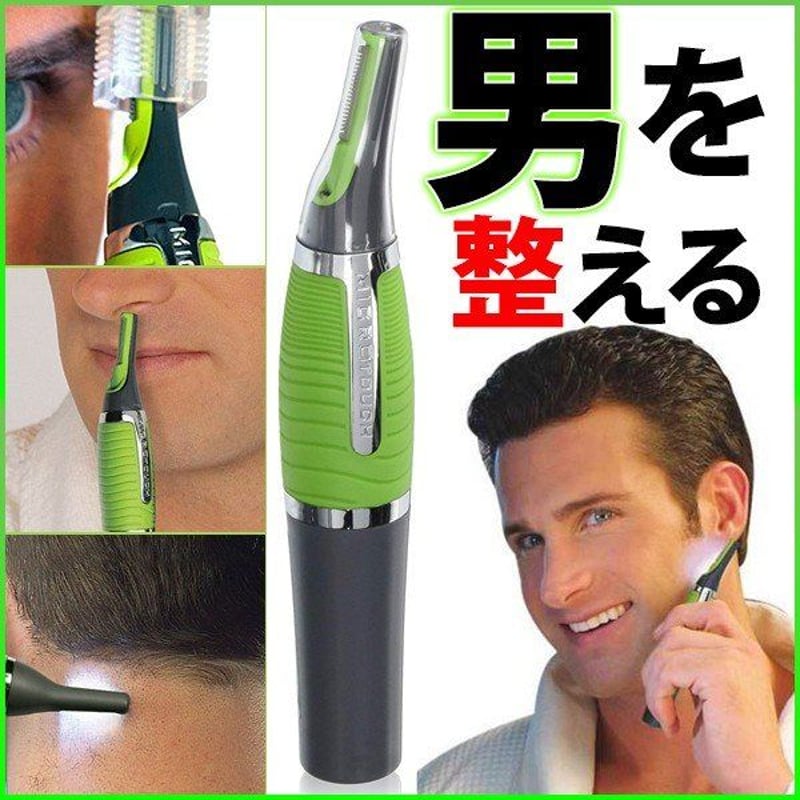 シェーバー メンズ 鼻毛 全身 眉毛 もみあげ 耳毛 電動シェーバー