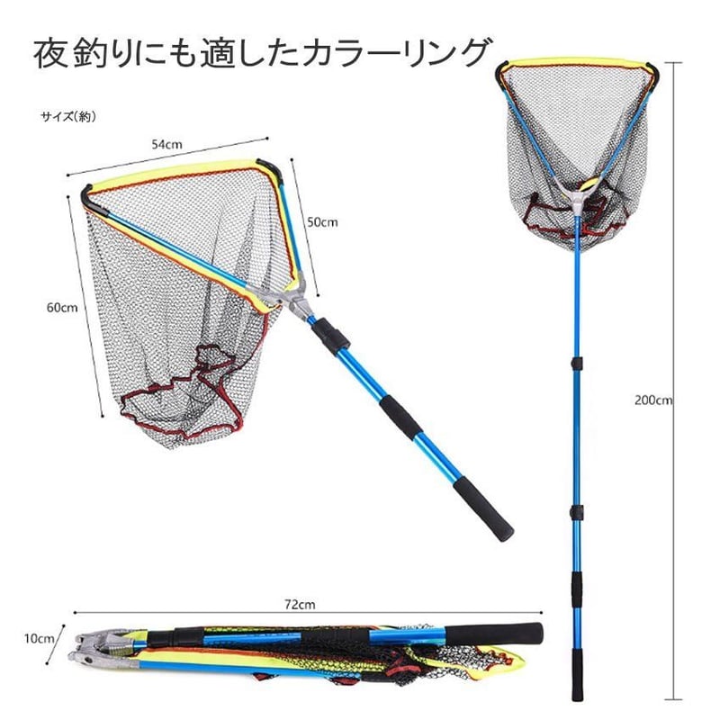極タモ タモ網 玉網 折り畳み 伸縮3段階 長さ調節可能 釣り具 全長2m 