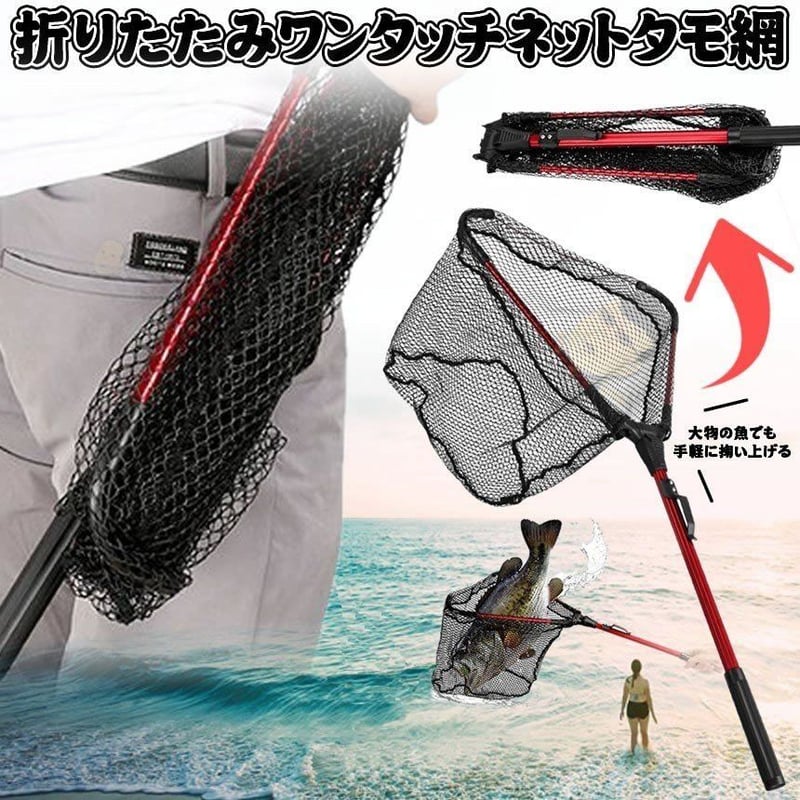 目合180mm 酷い 掛数20 長さ約150m 浮力4g 沈子重め 刺