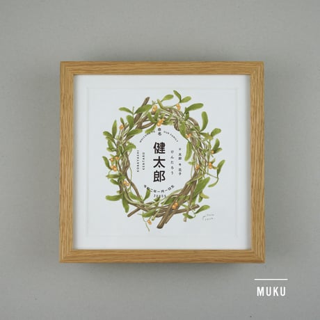 Order / 草花の命名書