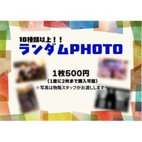 中央公会堂記念ランダムPHOTO
