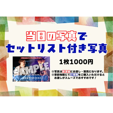 CATEGORY グッズ | ZILCONIA STORE