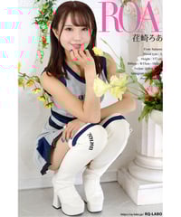 荏崎ろあさん／レースクイーン 【大】サイズ