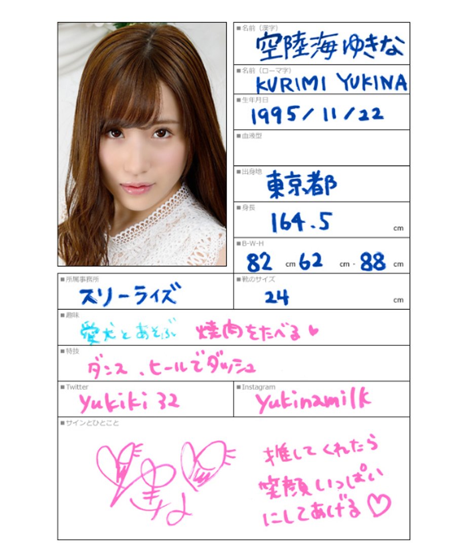 667a2fc9e84387002d44332a