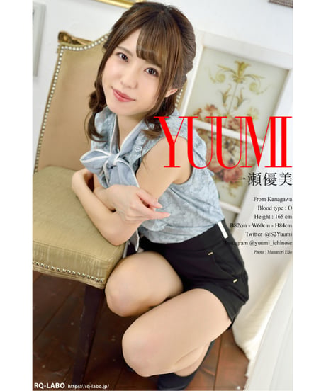 一瀬優美さん／私服3＋ビキニ水着 【中】サイズ