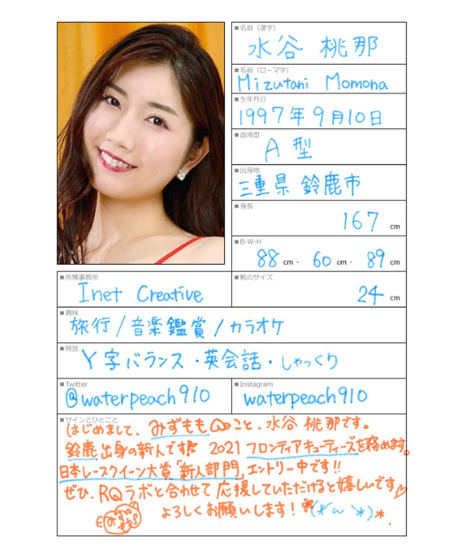 66b04b182dae1800a84f7487